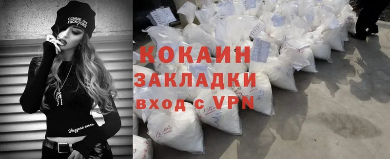 площадка Telegram  Луза  Cocaine 97% 