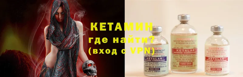 Кетамин ketamine  KRAKEN ссылка  Луза 