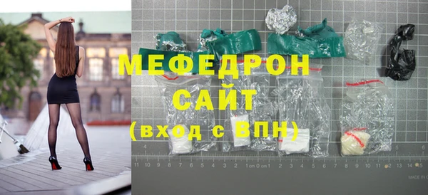 2c-b Волосово