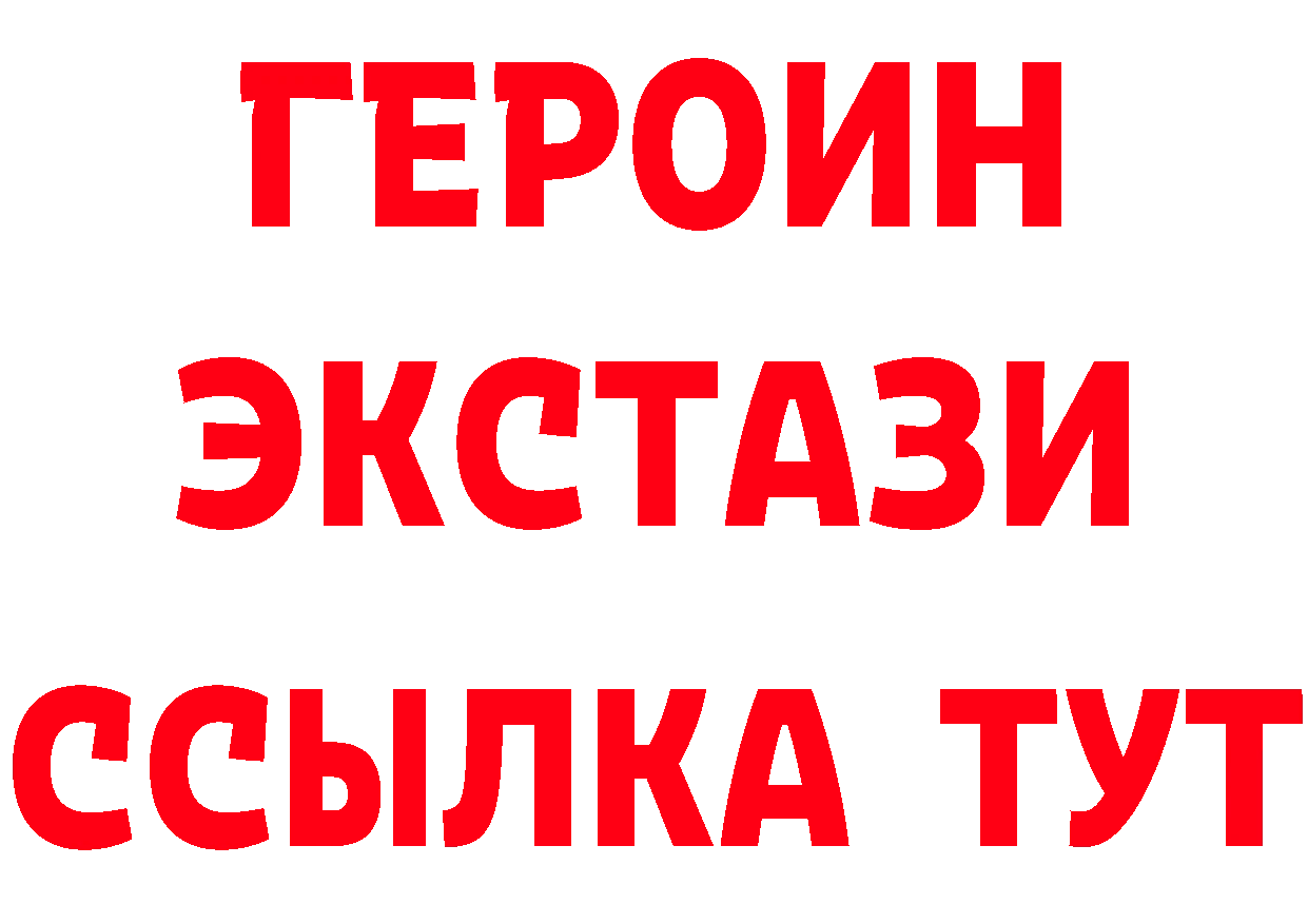 А ПВП СК КРИС ТОР площадка hydra Луза